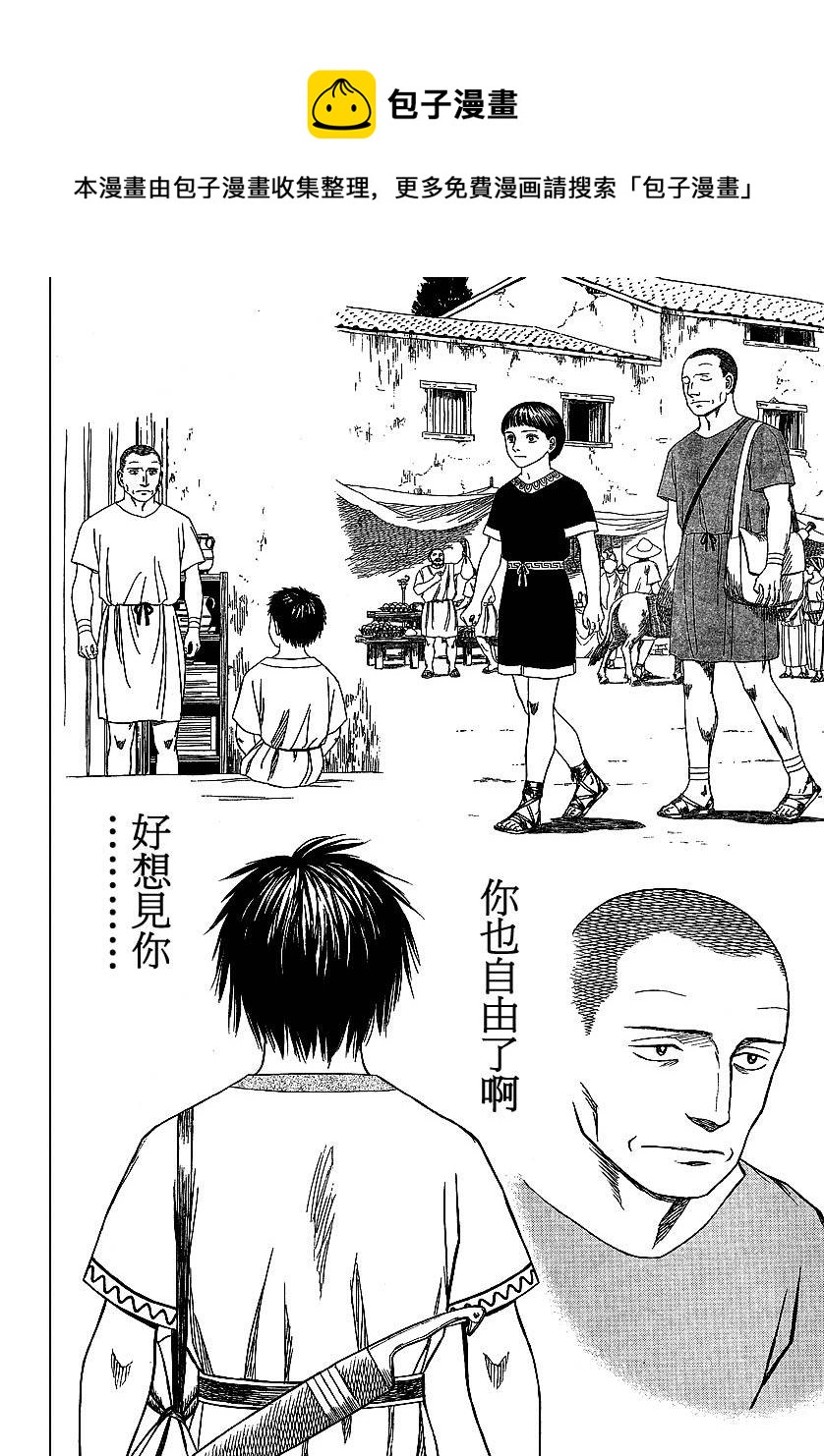 第40话9