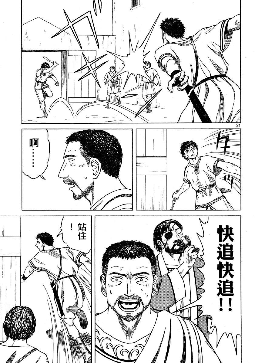 第42话19