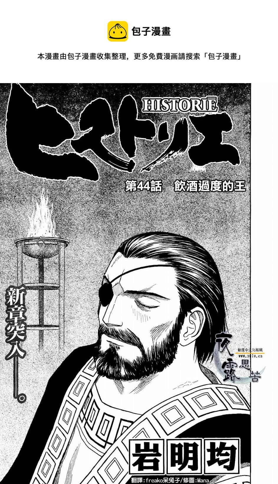 第44话0
