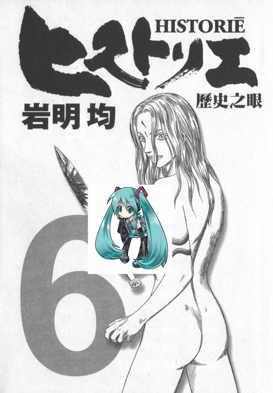 第49话1