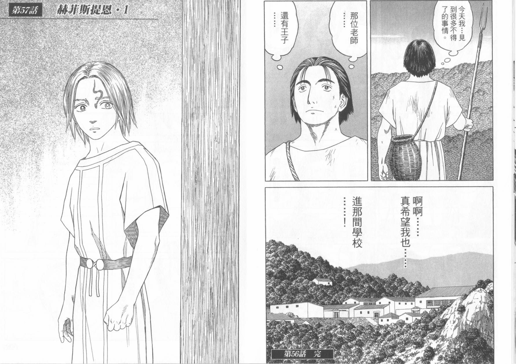 第49话102