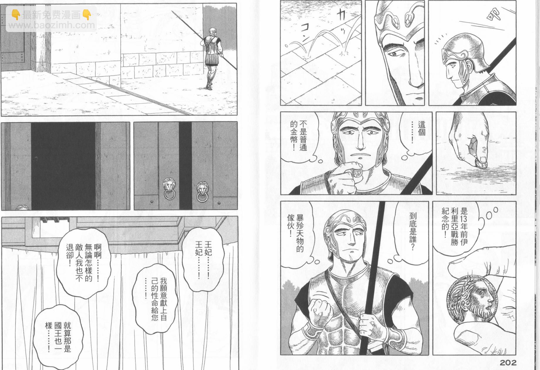 第49话110