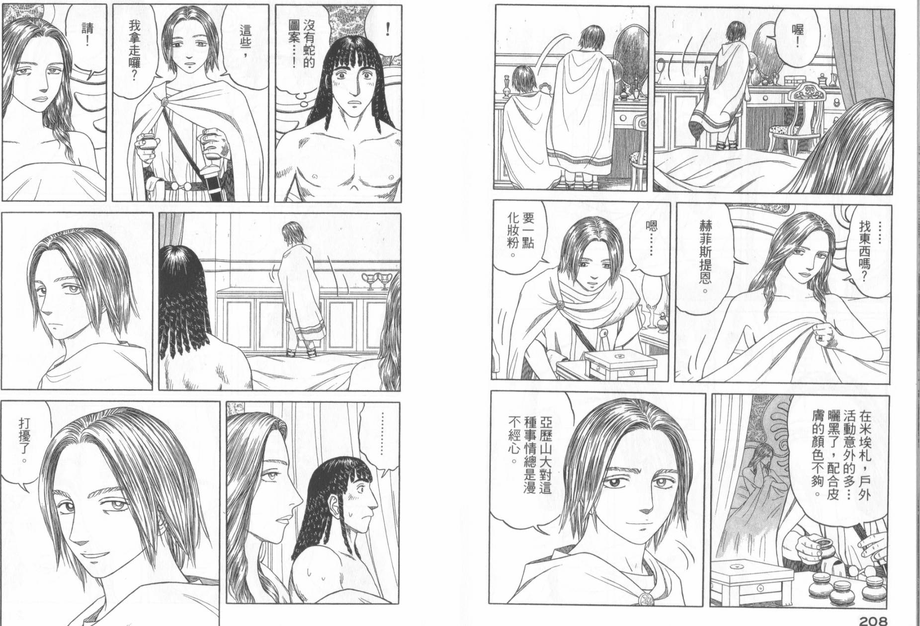 第49话113