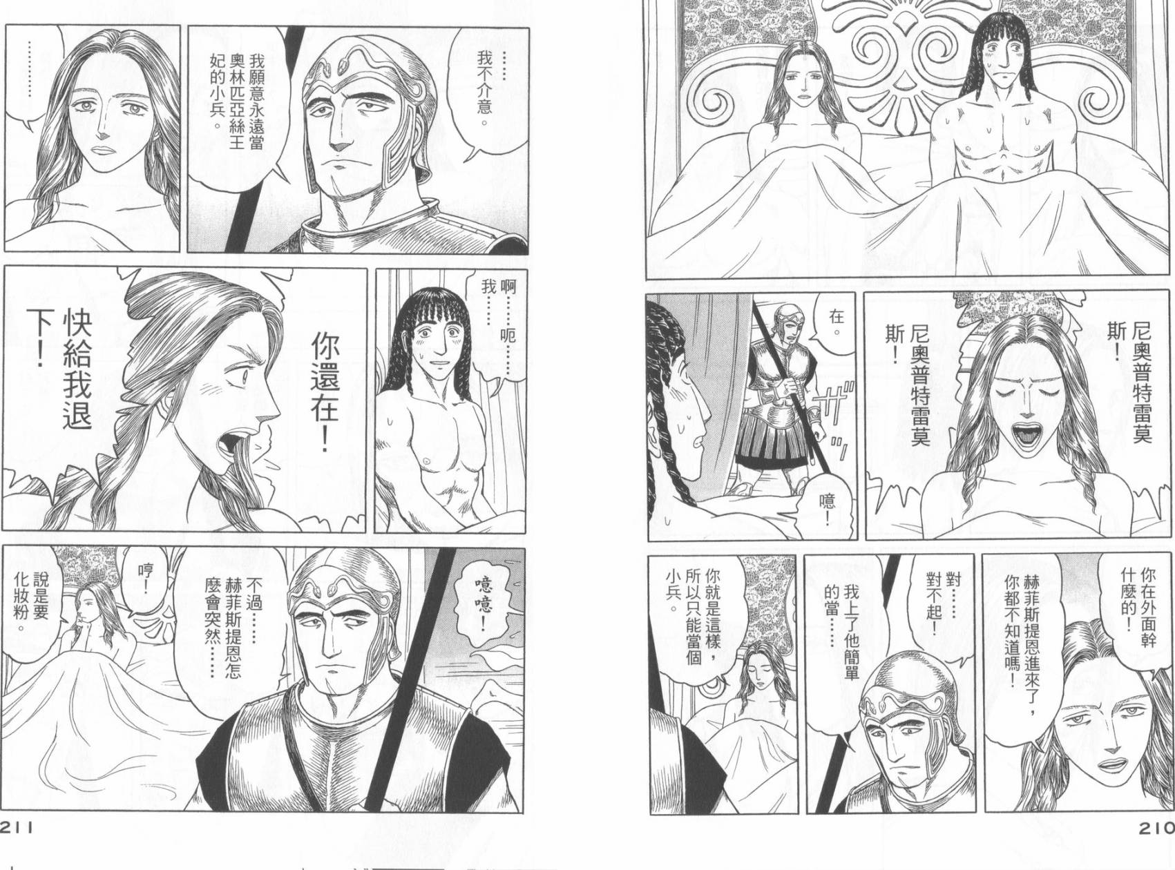 第49话114