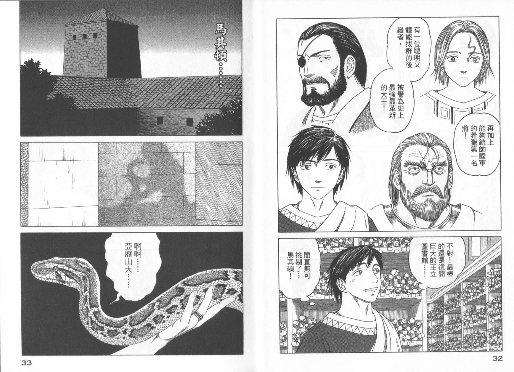 第49话17