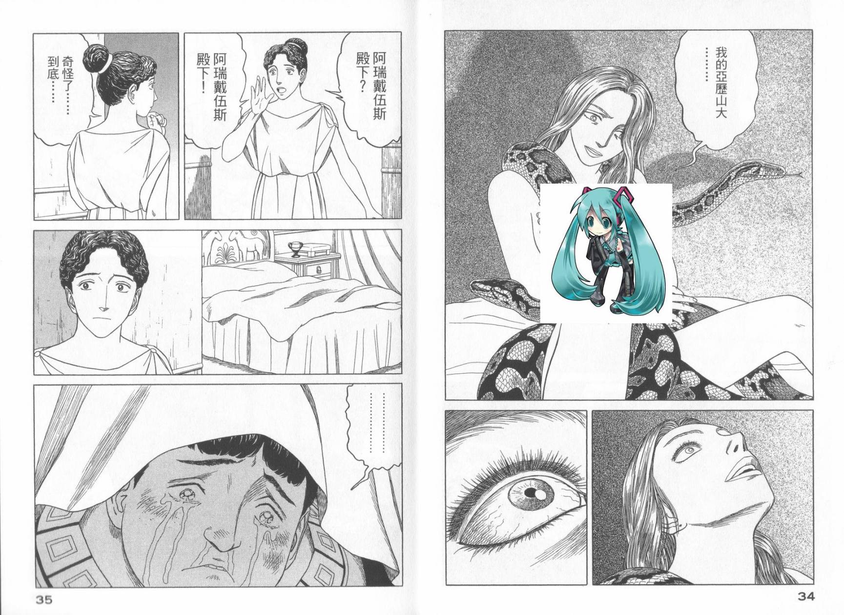 第49话18