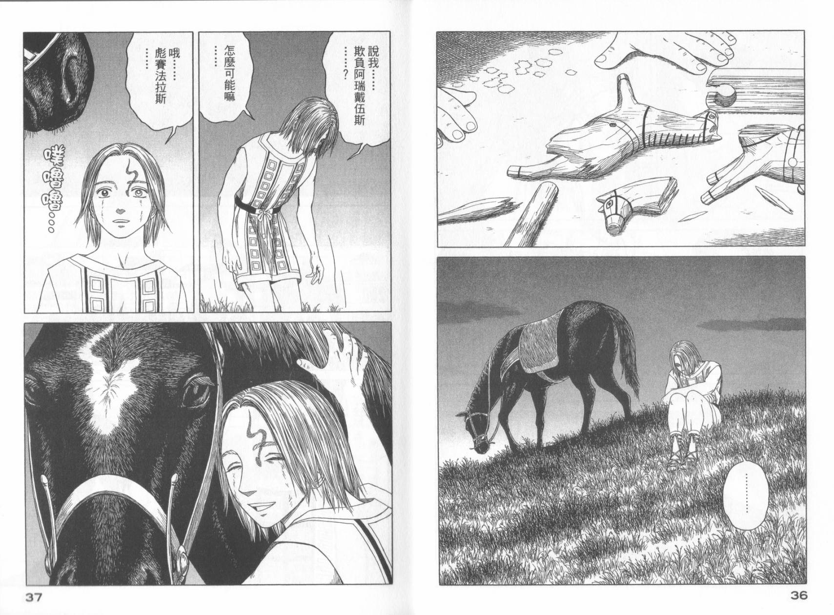 第49话19
