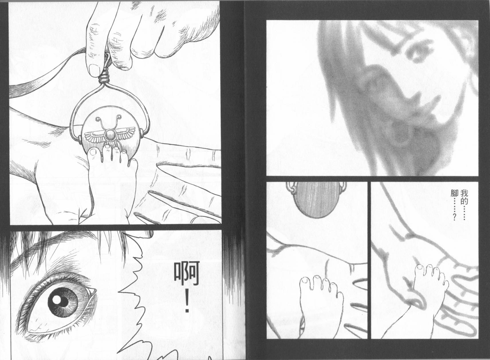 第49话39