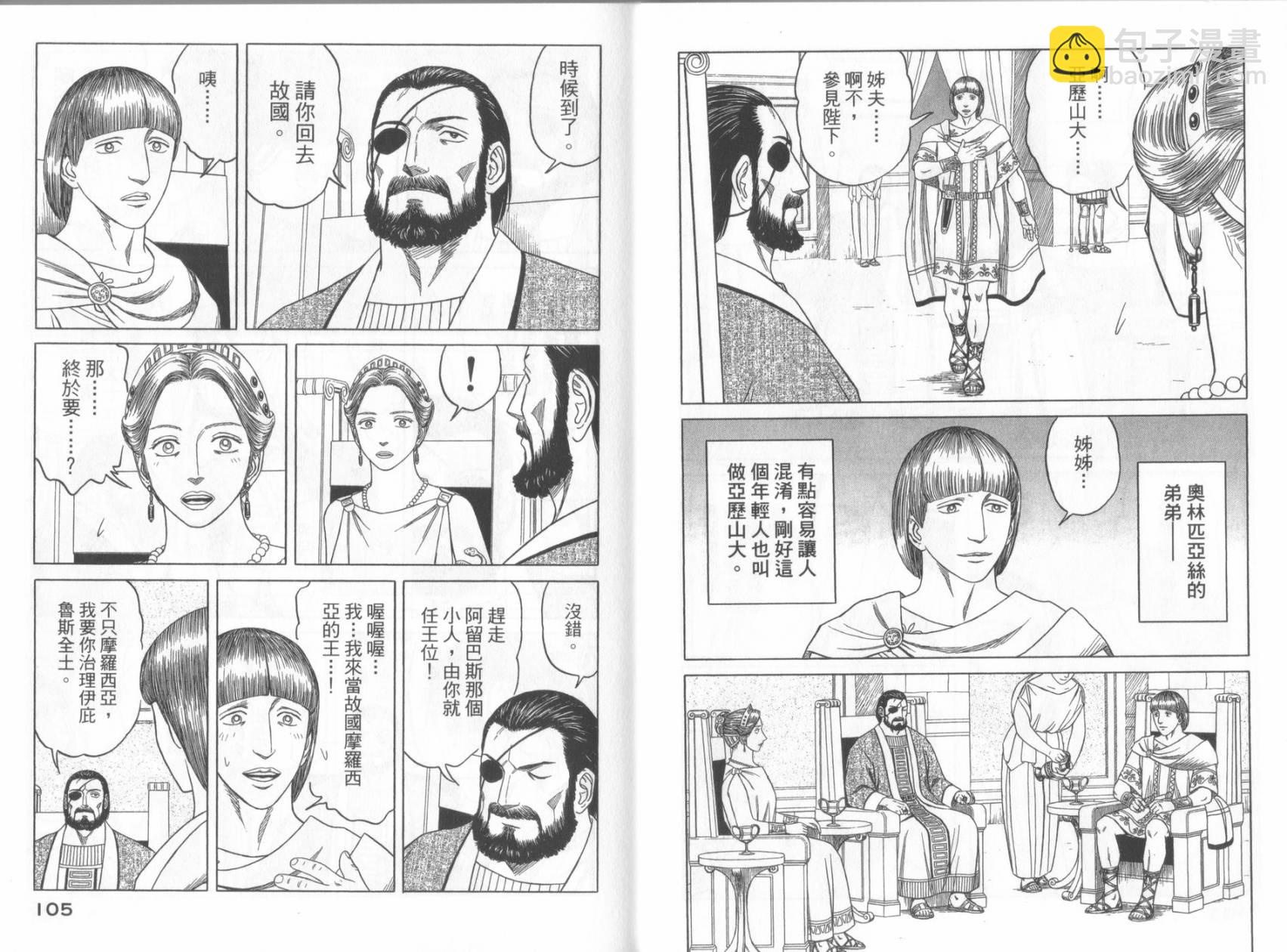 第49话57