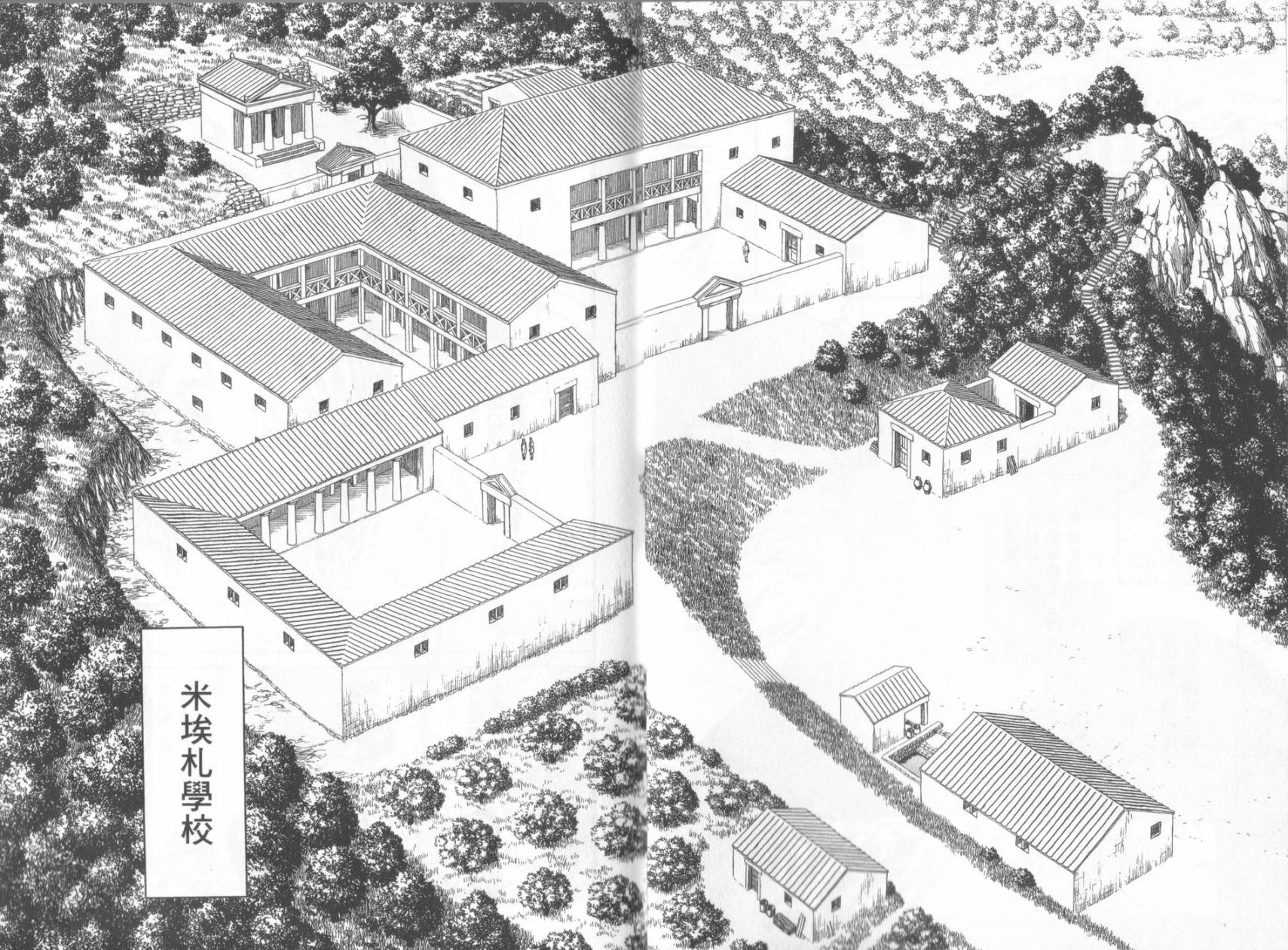 第49话61