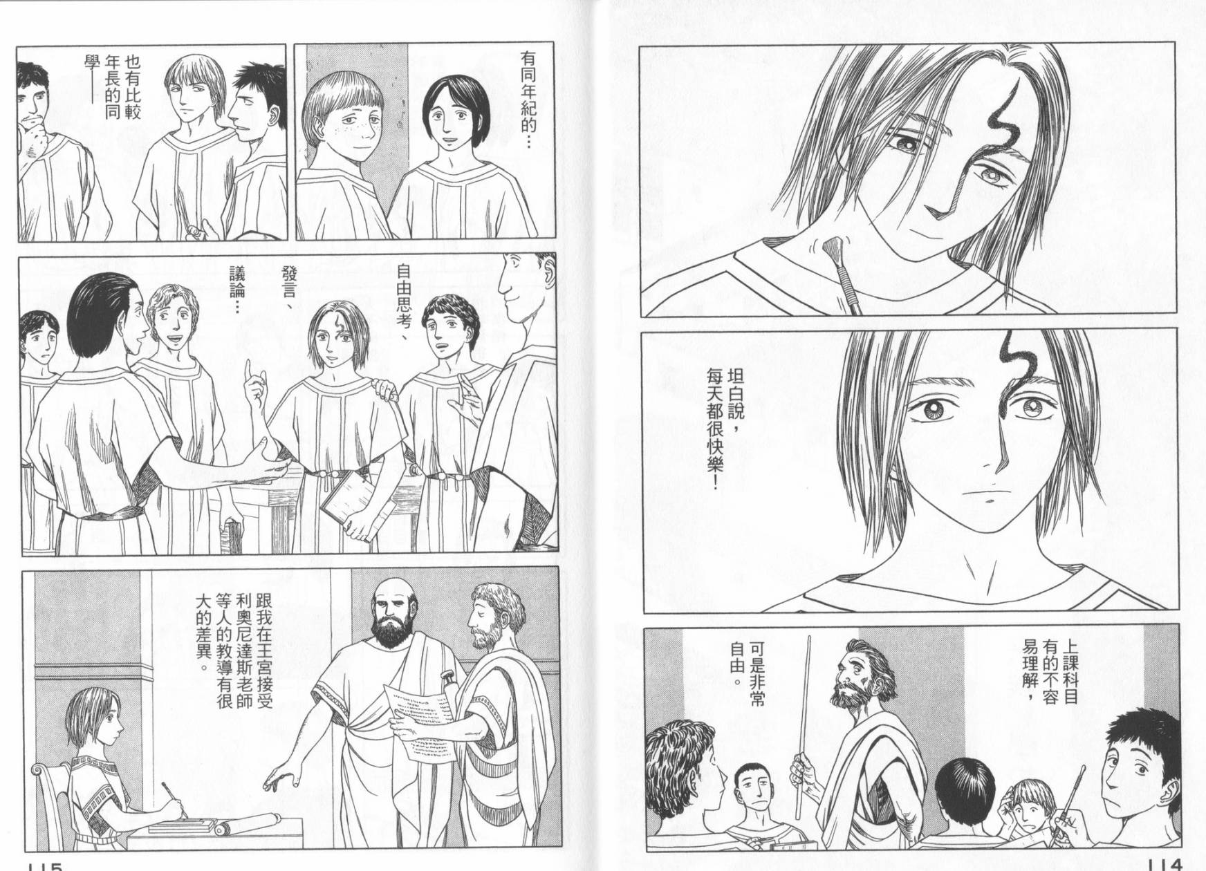 第49话62