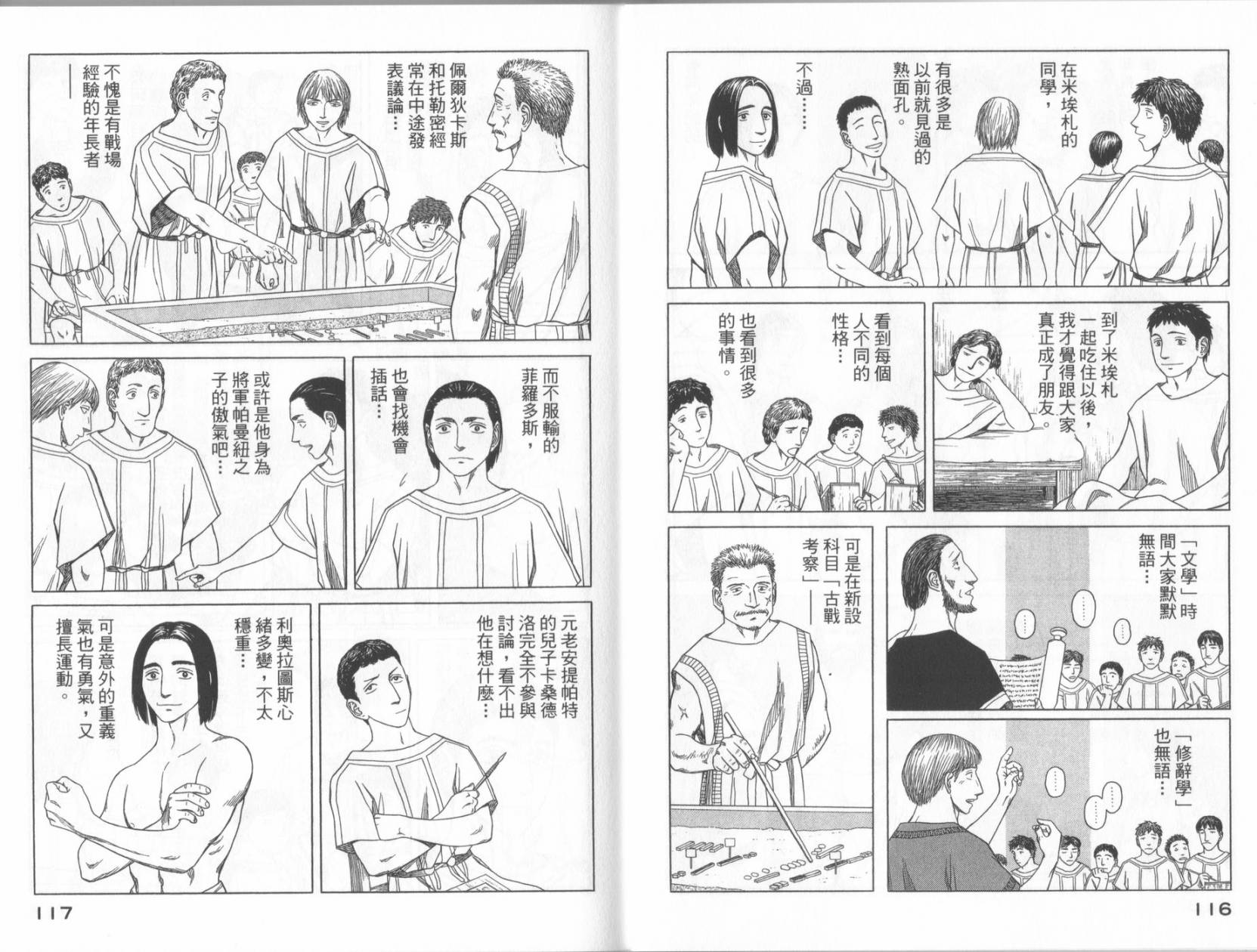 第49话63
