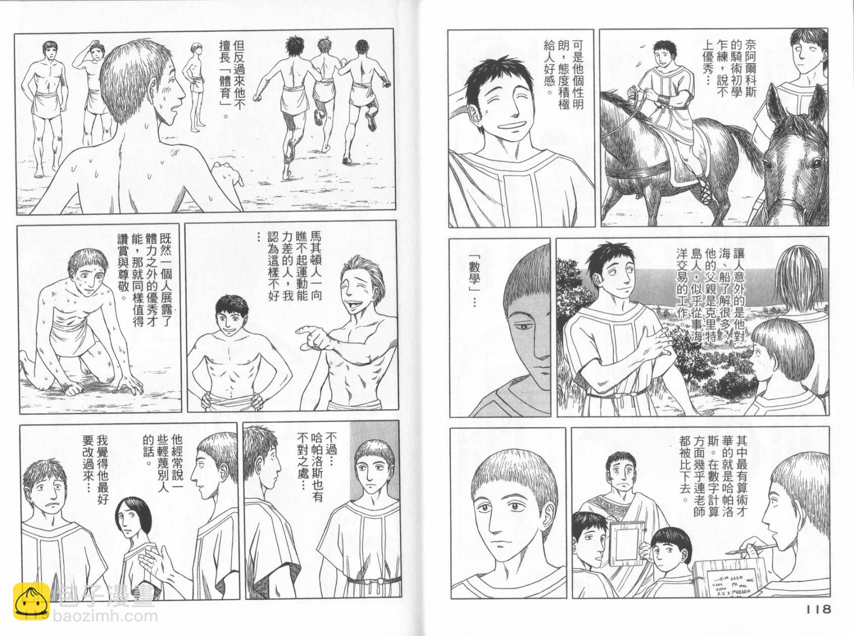 第49话64
