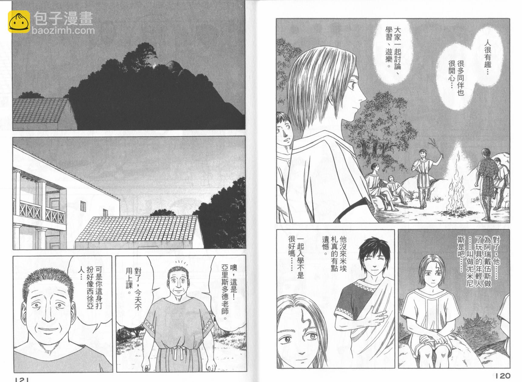 第49话65