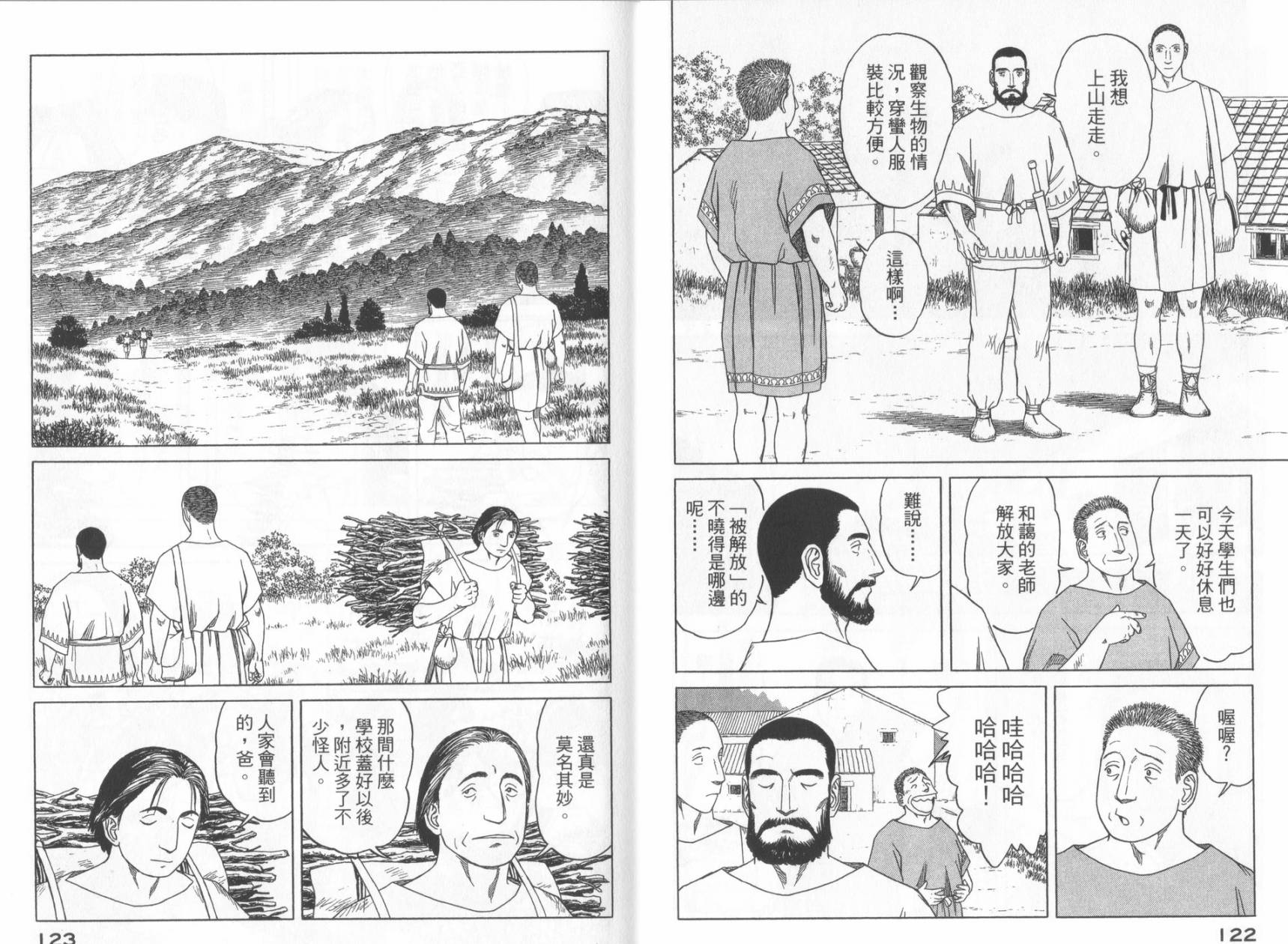 第49话66