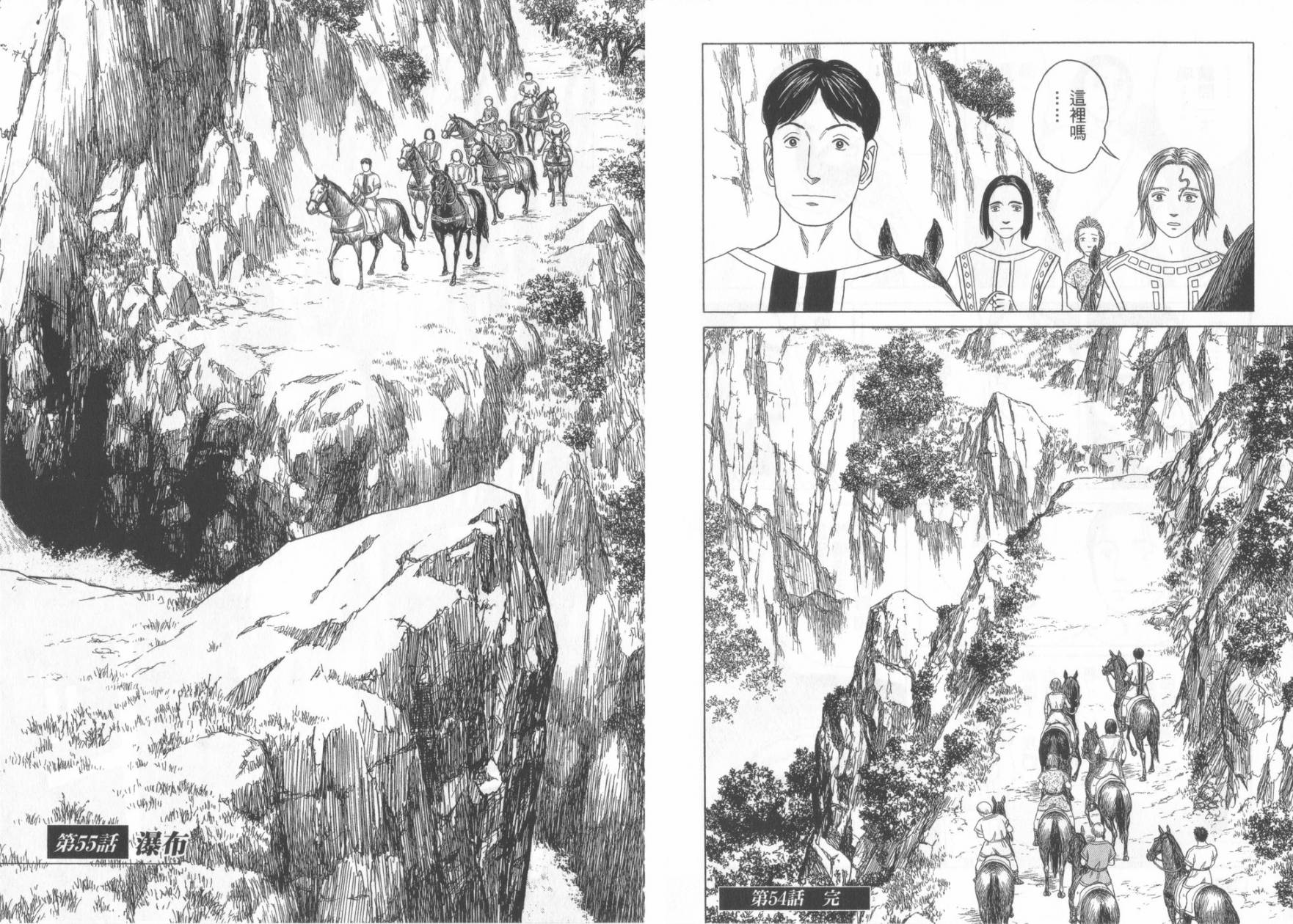 第49话73