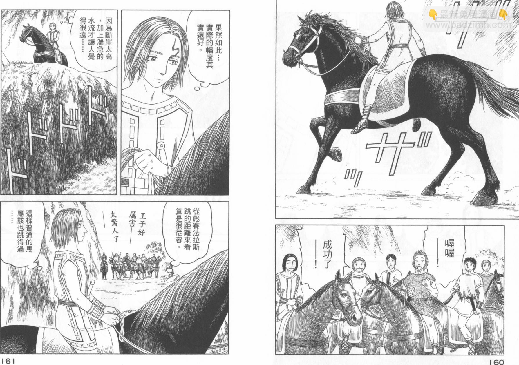 第49话85