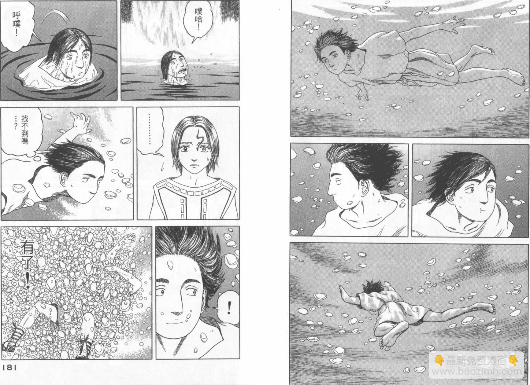 第49话95