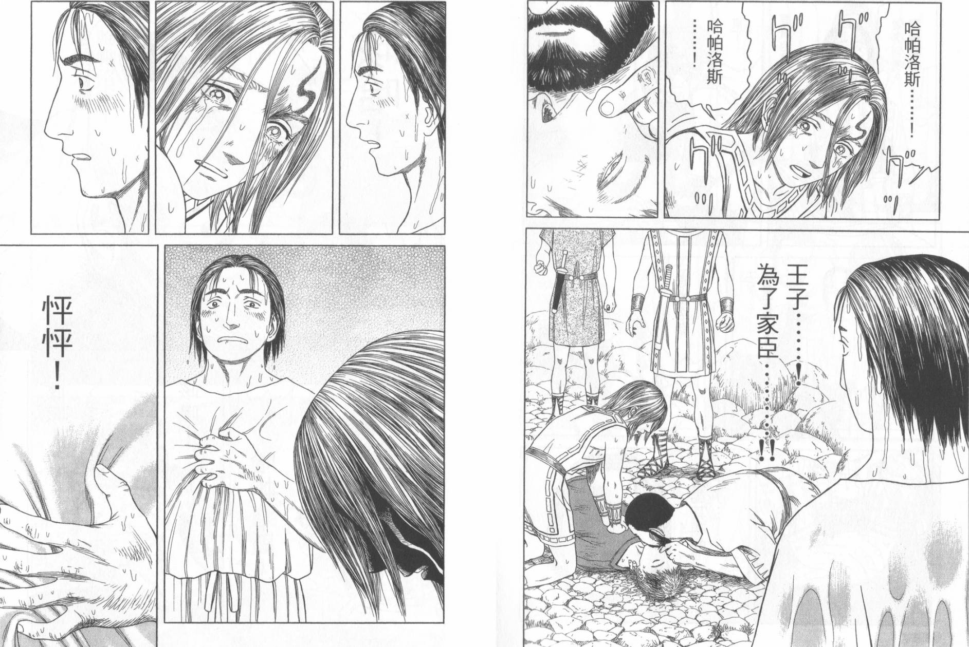 第49话99
