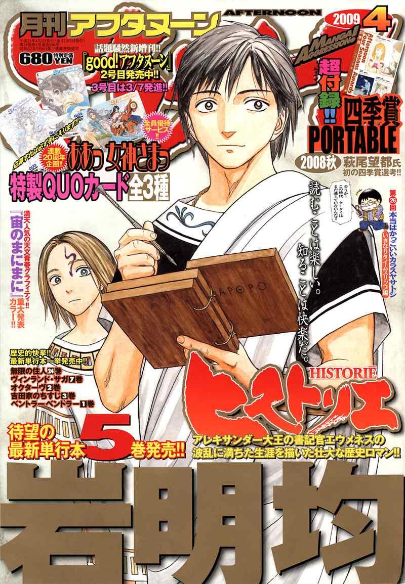 第52话0