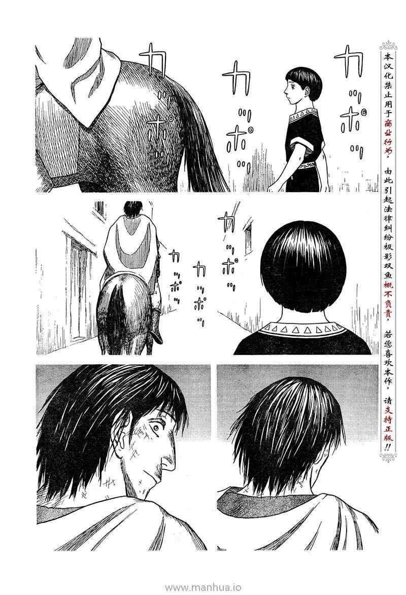 第52话11