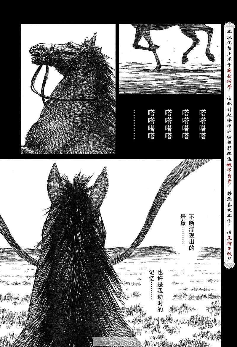 第52话13