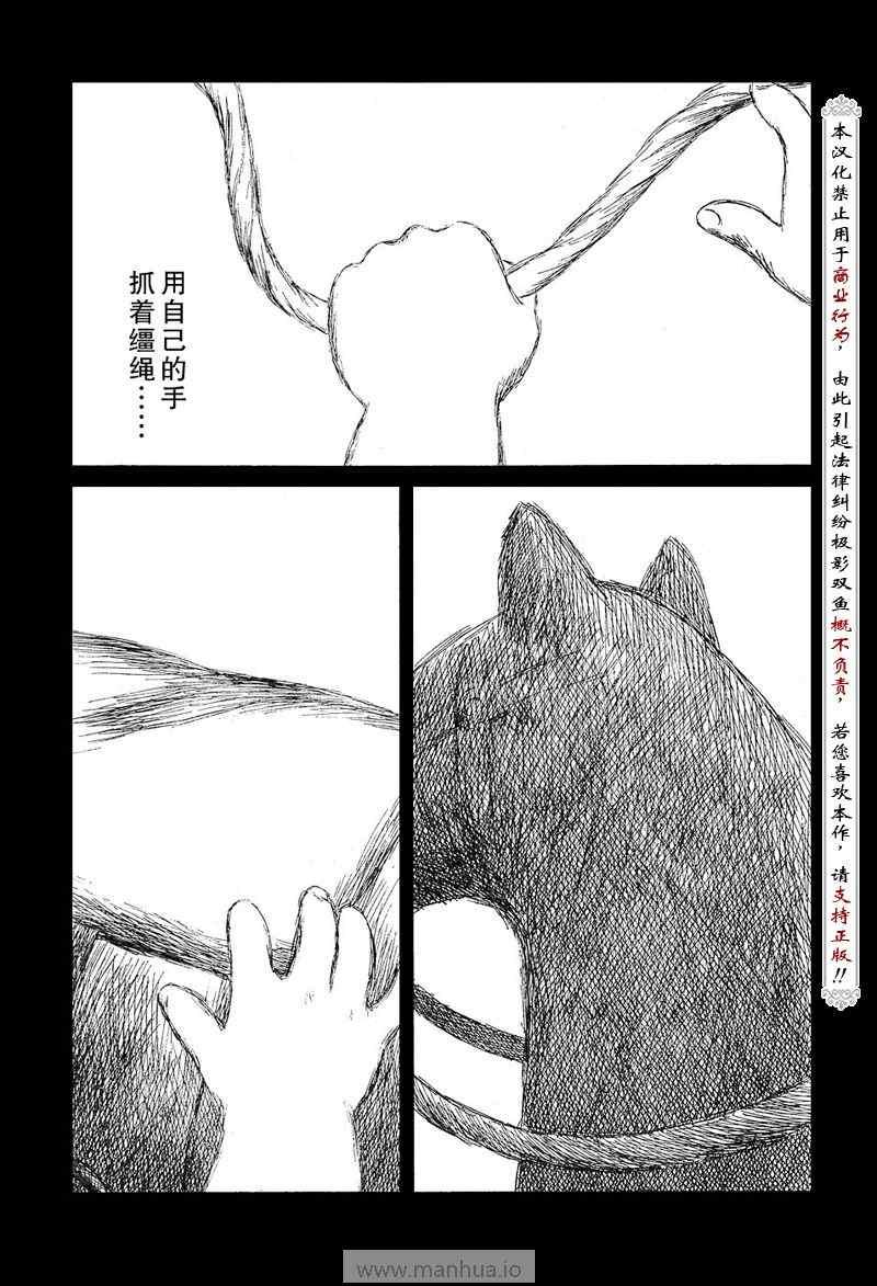 第52话15