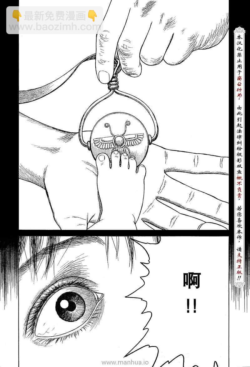 第52话18