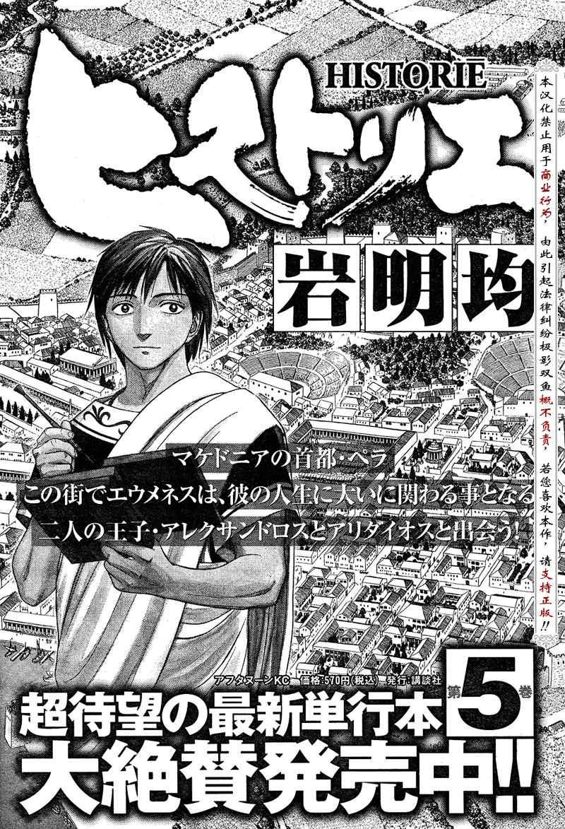 第52话22