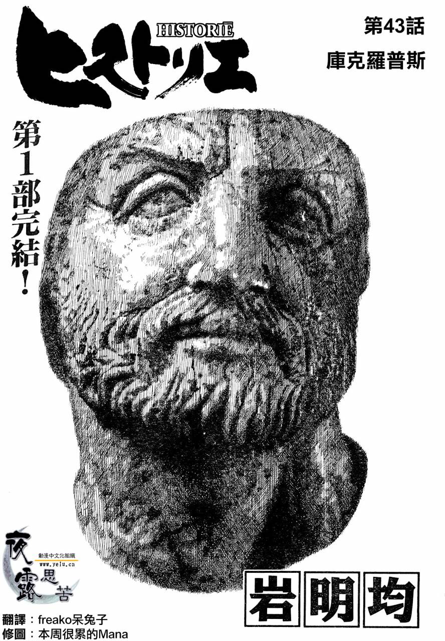 第54话0