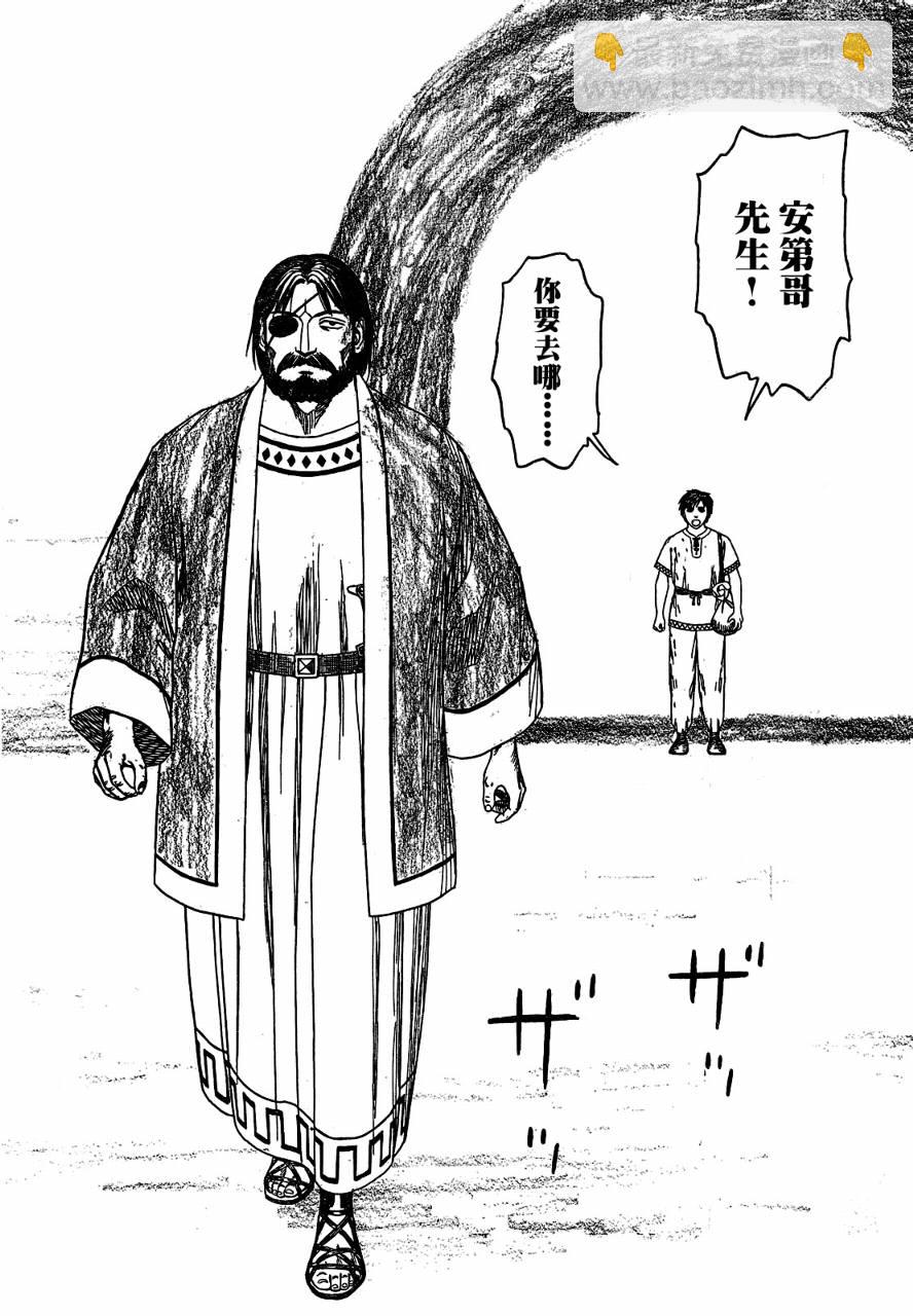 第54话18