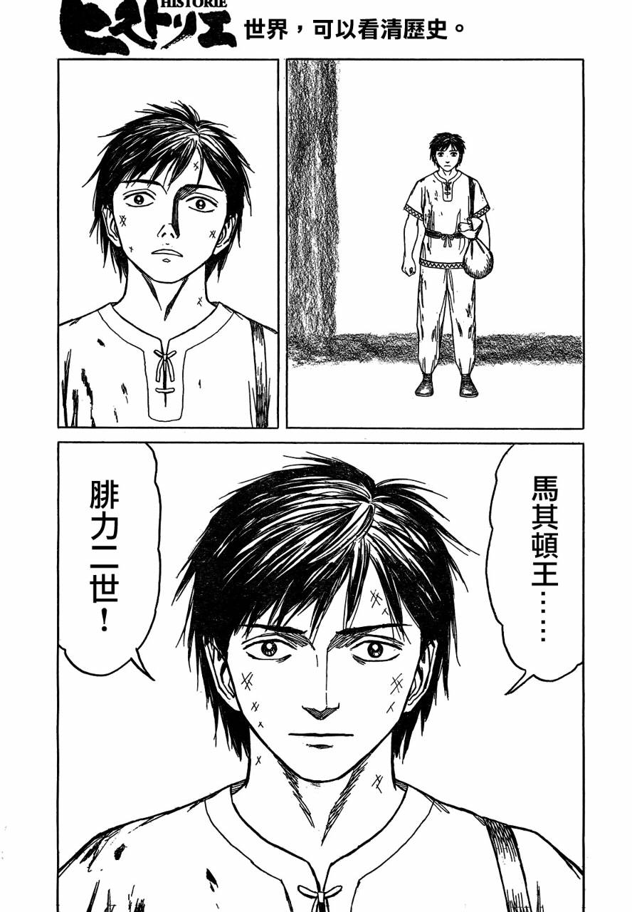 第54话27