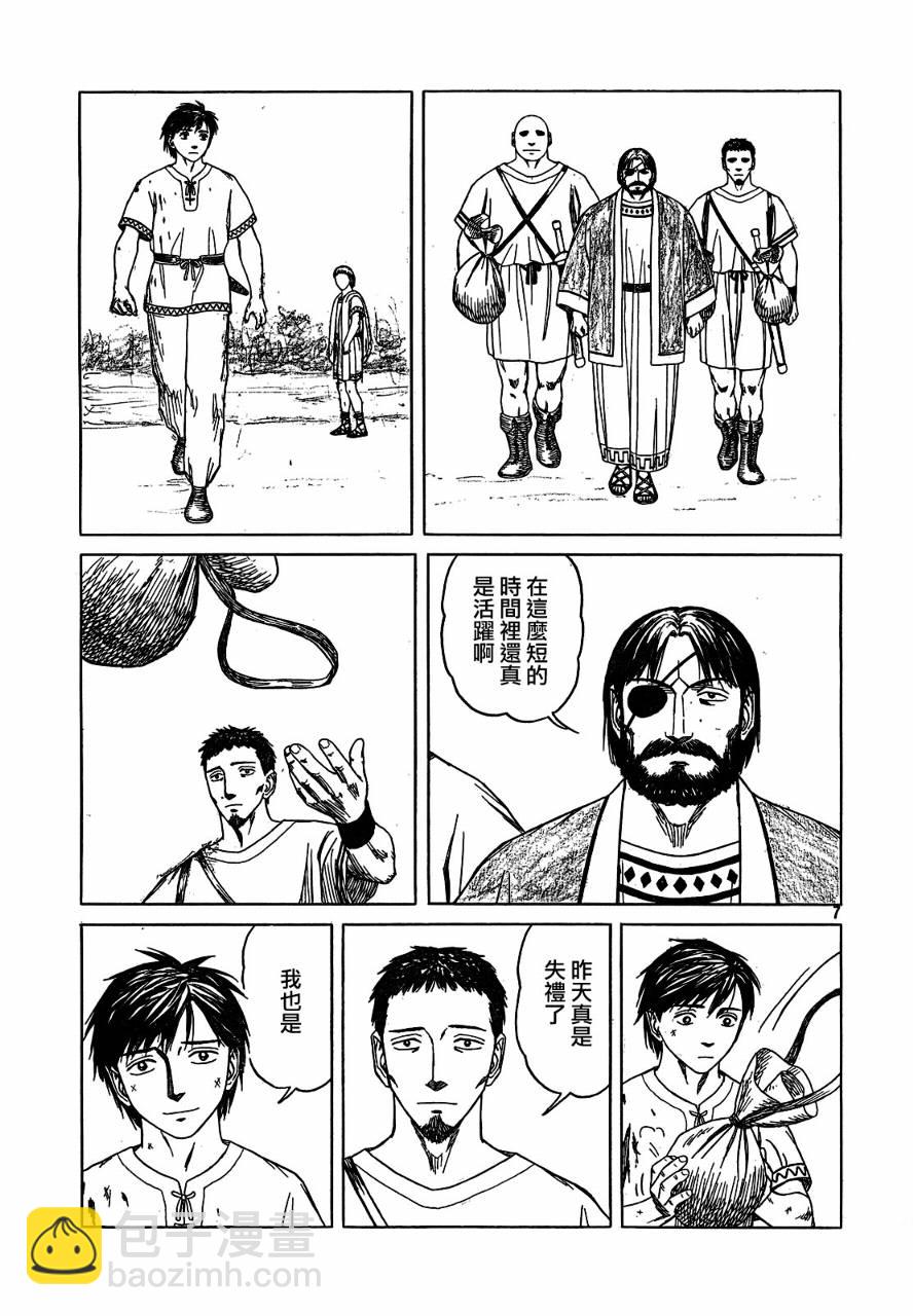 第54话6