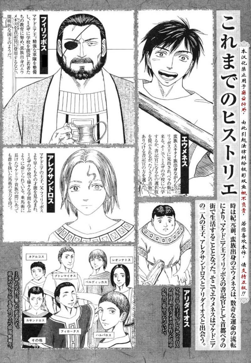 第55话0