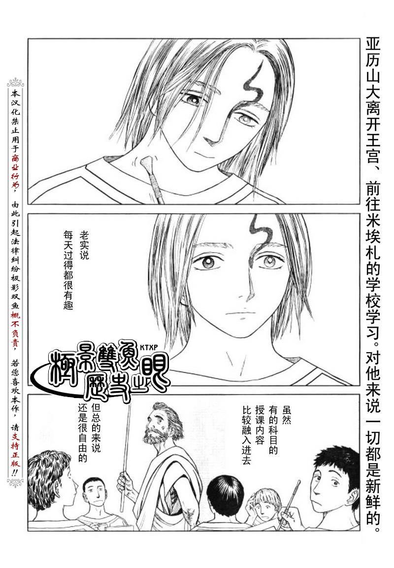第55话2