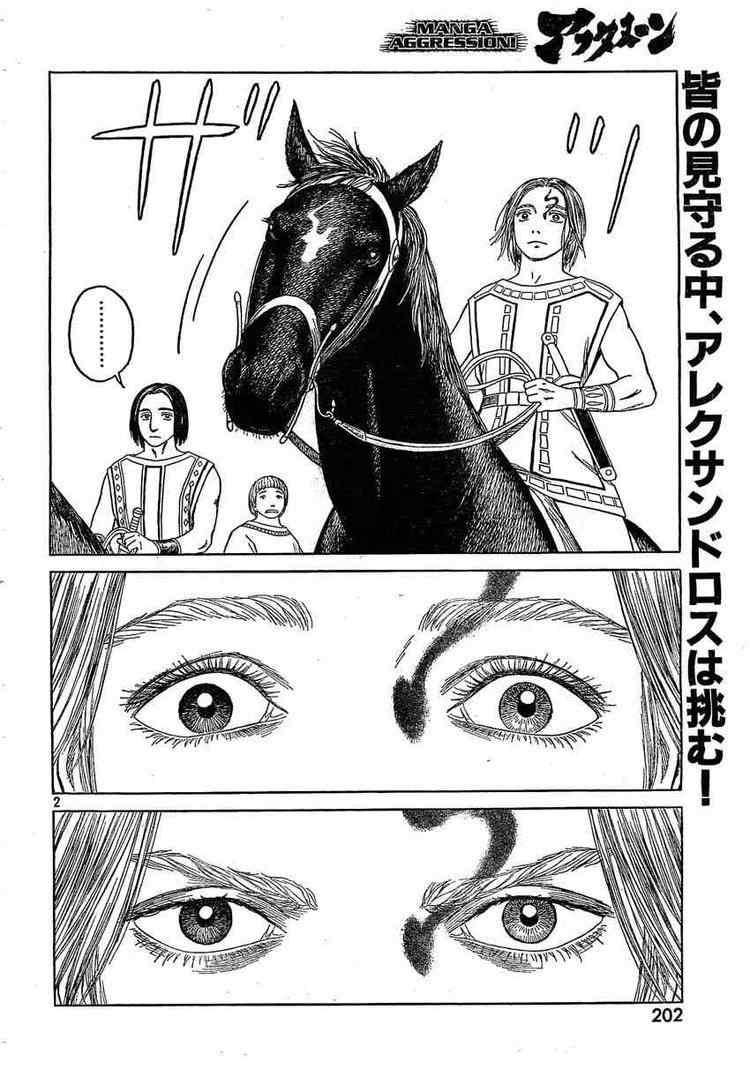 第57话1