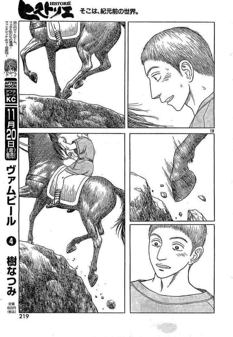 第57话16