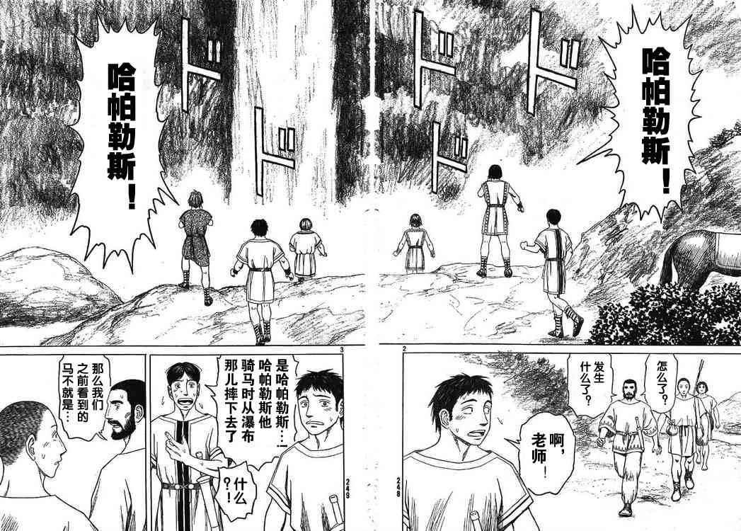 第58话1