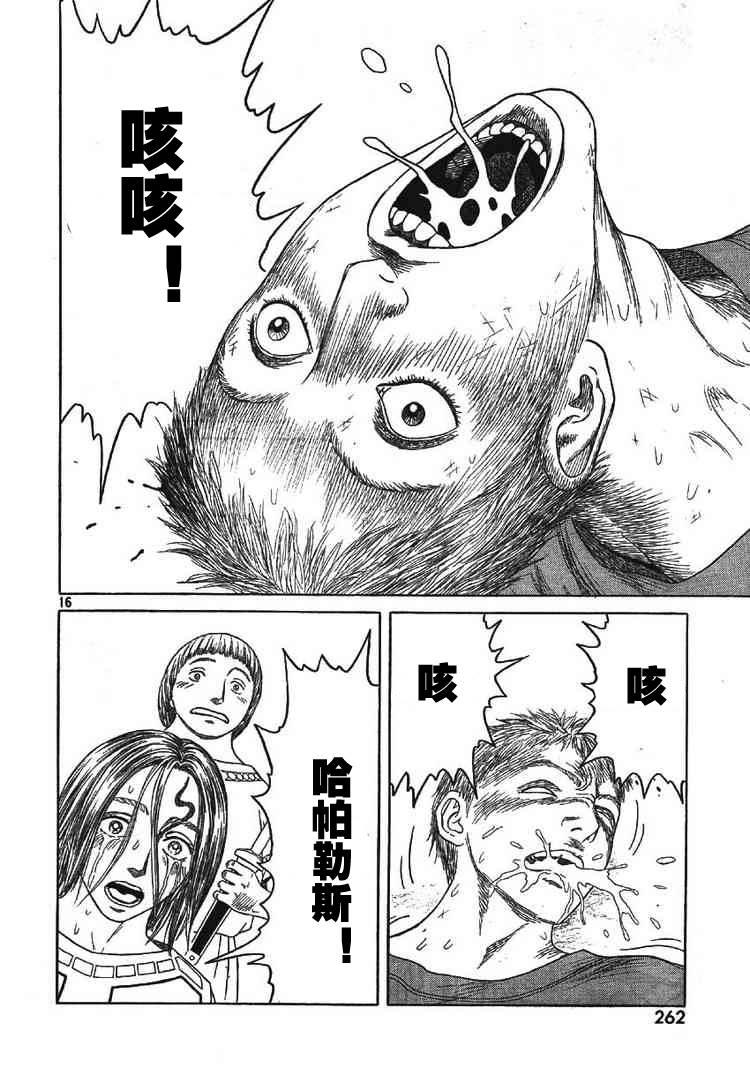 第58话14