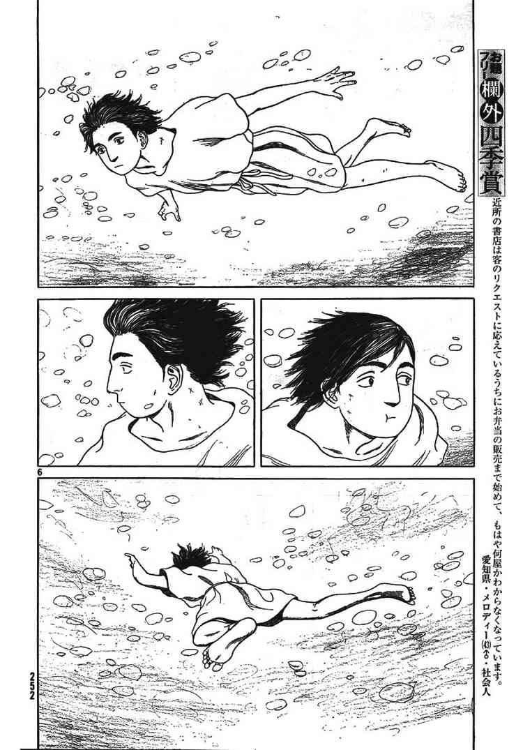 第58话4