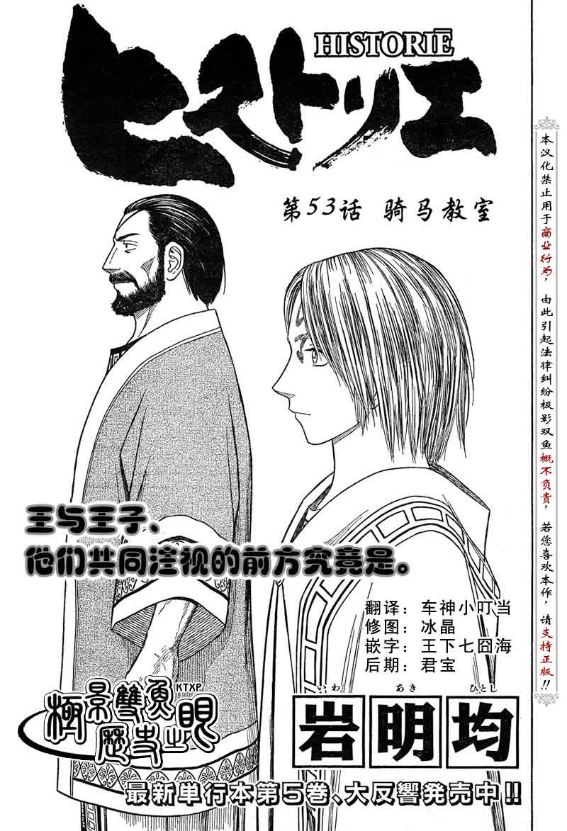 第60话0