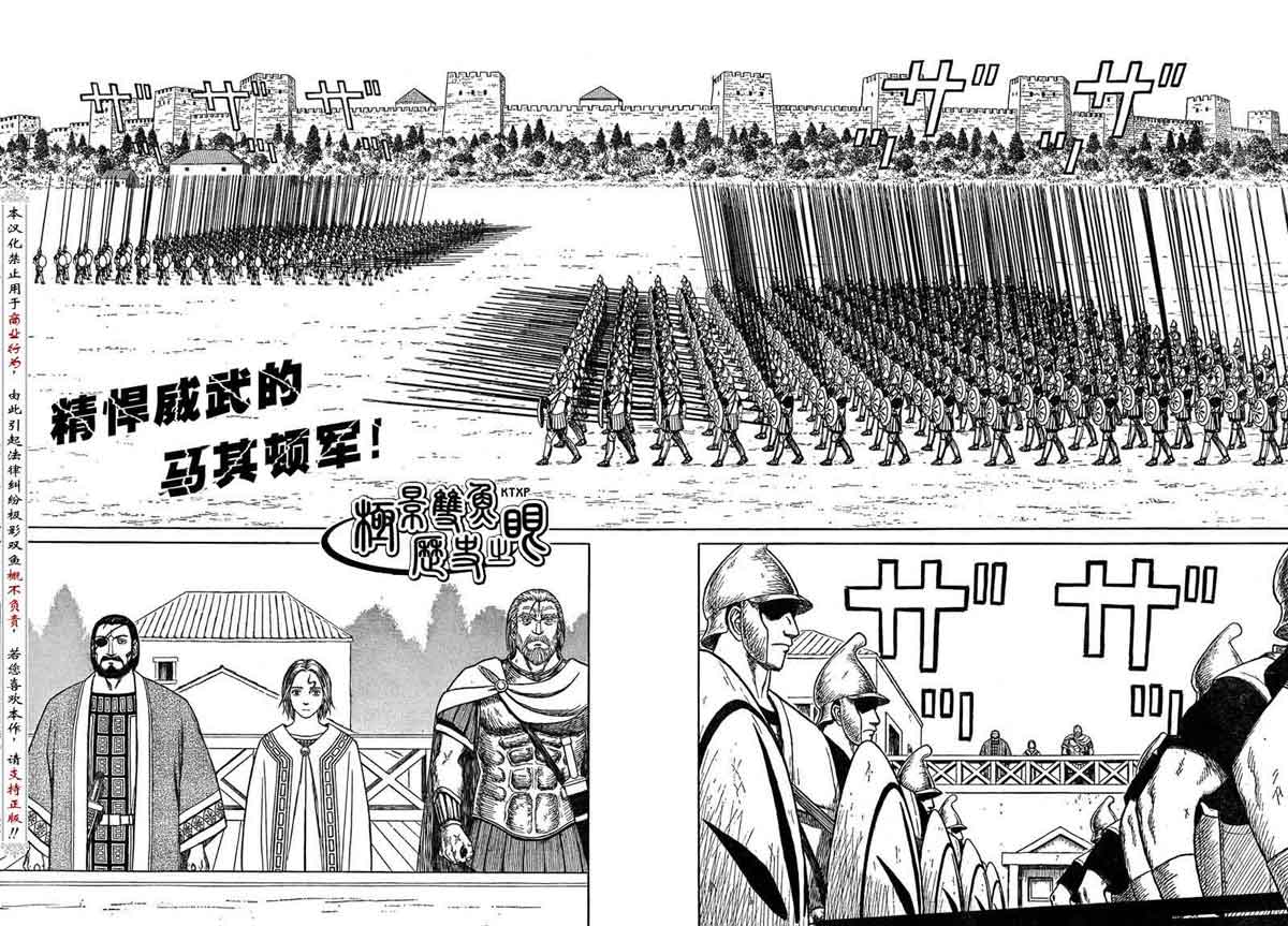 第60话1