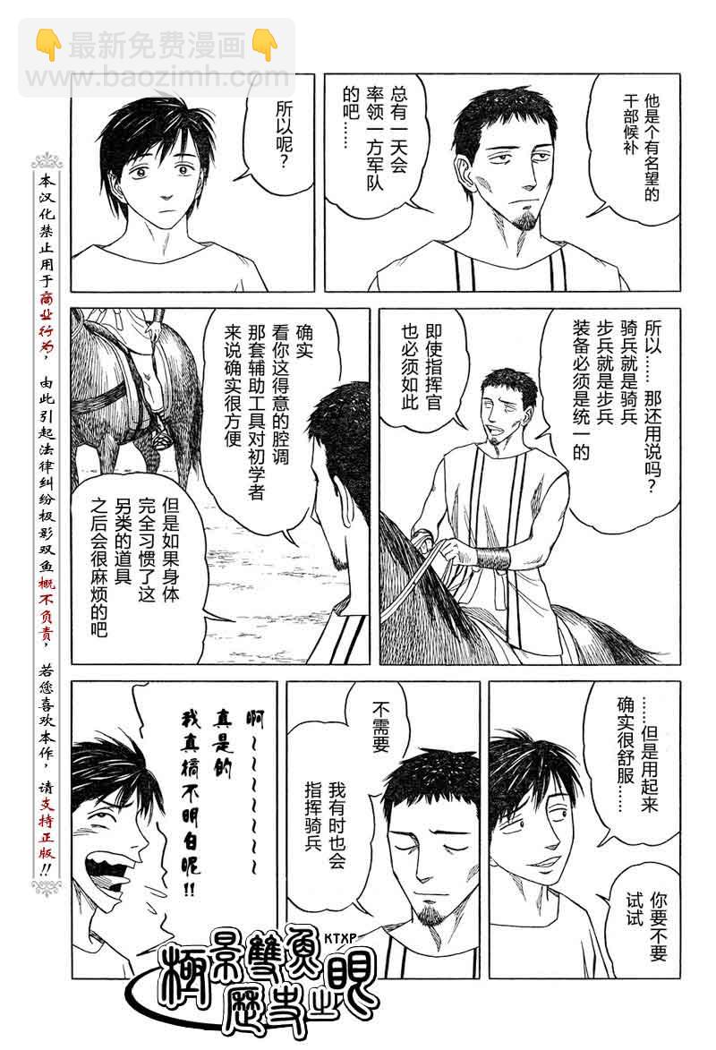 第60话11