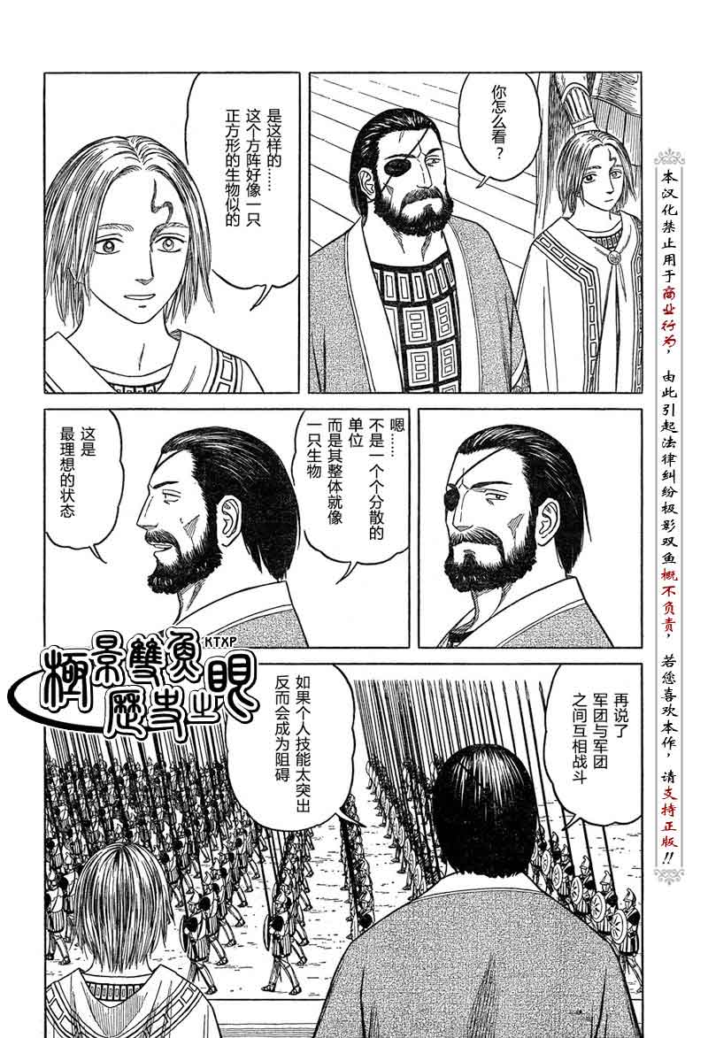 第60话2