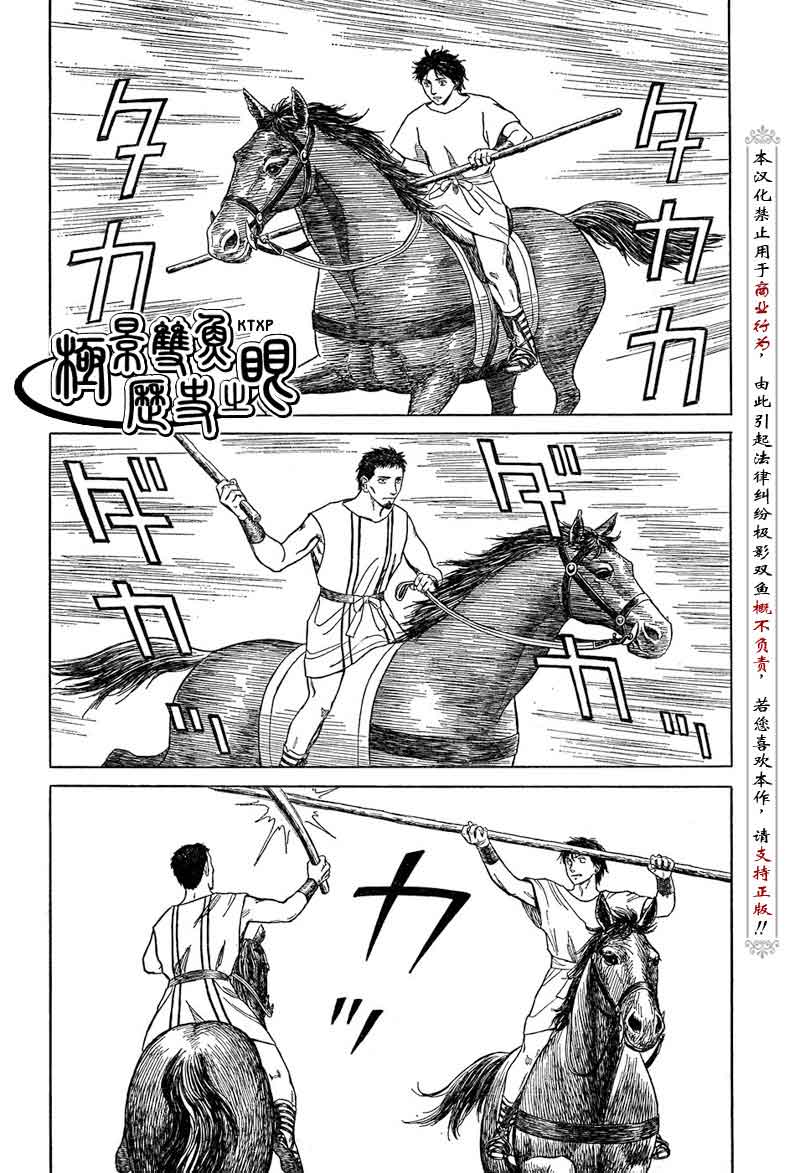 第60话6