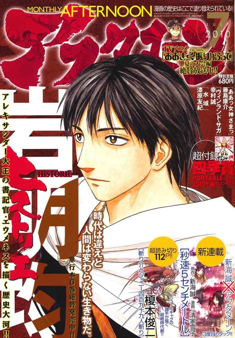 第61话0