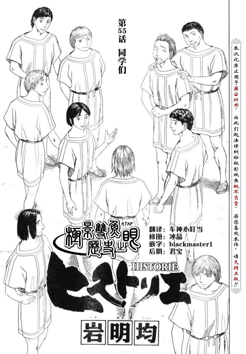 第62话1