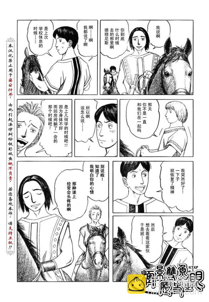 第62话13