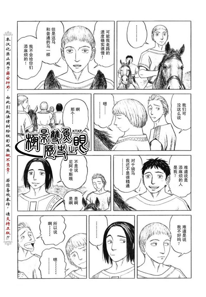 第62话15