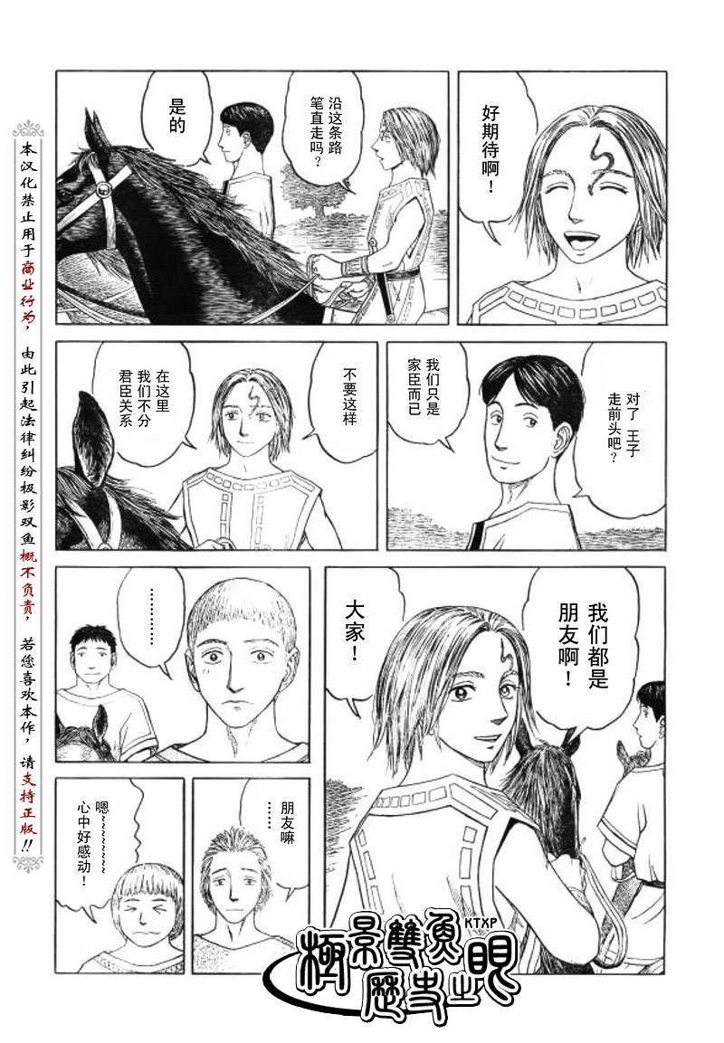第62话16